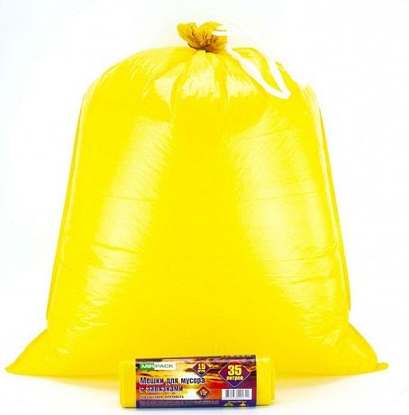 Пакеты для мусора с завязками 35 л, 18 мкм, 15 шт, ПНД, желтые, с ручками - Вид 2